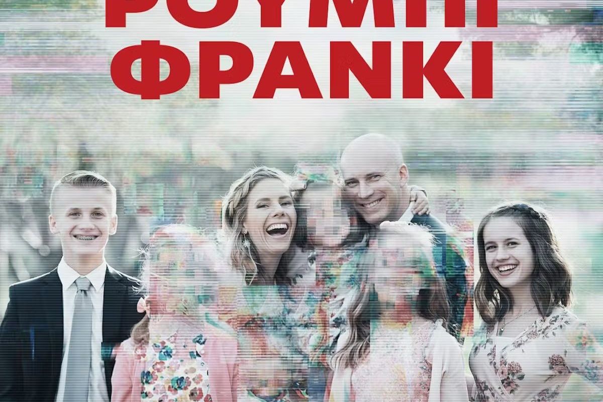 devil in the family the fall of ruby franke 42ead89f