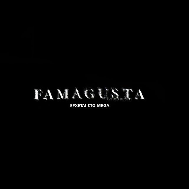 «Famagusta»: Το πρώτο τρέιλερ της σειράς