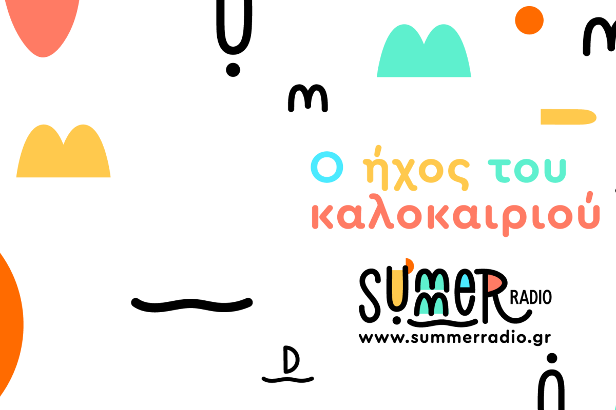 summer radio 42642a76