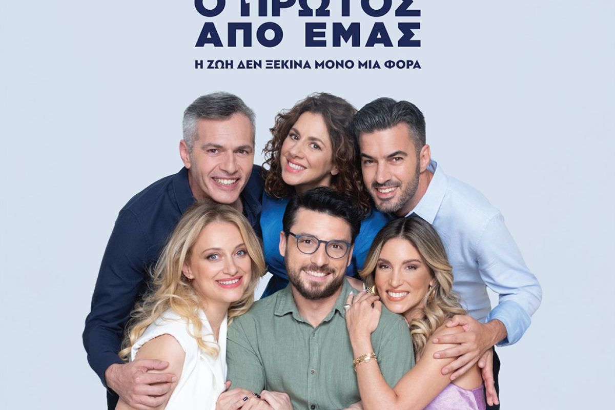 %CE%9F %CE%A0%CE%A1%CE%A9%CE%A4%CE%9F%CE%A3 %CE%91%CE%A0%CE%9F %CE%95%CE%9C%CE%91%CE%A3 %CE%95%CE%A1%CE%A7%CE%95%CE%A4%CE%91%CE%99 %CE%A4%CE%9F%CE%9D %CE%9F%CE%9A%CE%A4%CE%A9%CE%92%CE%A1%CE%99%CE%9F %CE%A3%CE%A4%CE%9F%CE%9D %CE%91%CE%9D%CE%A41 1200x1200 1 4387af69