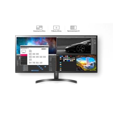 LG UltraWide monitors: η απόλυτη επιλογή για την εργασία από το σπίτι