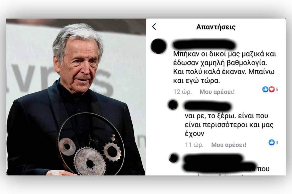 Idiots In The Room…