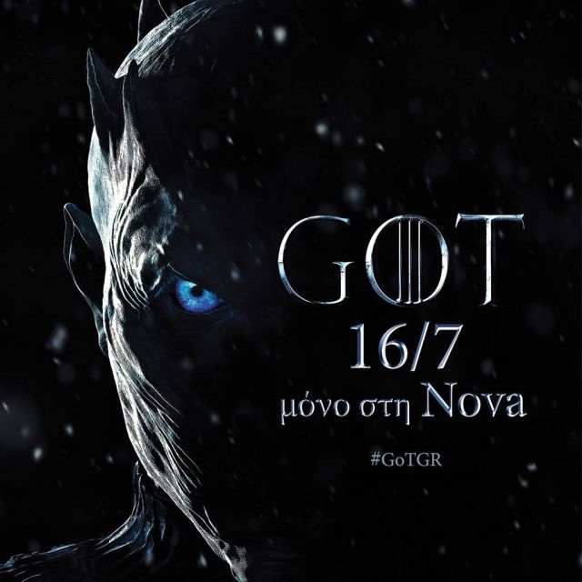 Το 1ο trailer του 7ου κύκλου του Game of Thrones είναι εδώ!