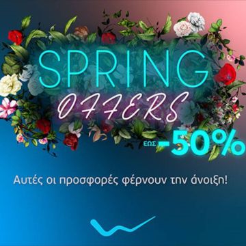 Ανοιξιάτικες προσφορές έως -50% από τη WIND
