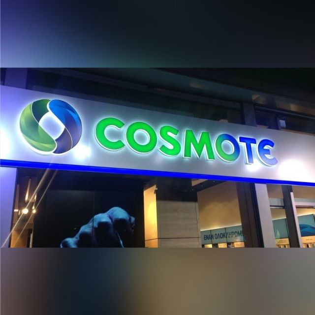 Νέο πρόγραμμα Cosmote Fiber προσφέρει ταχύτητες 3Gbps με 70€
