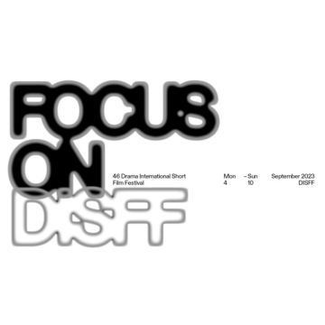 Ο 9,58fm στο 46ο Φεστιβάλ Ταινιών Μικρού Μήκους Δράμας