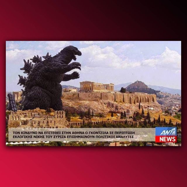 Στο τέλος δεν υπάρχουν ειδήσεις. Ούτε και πιάνο…