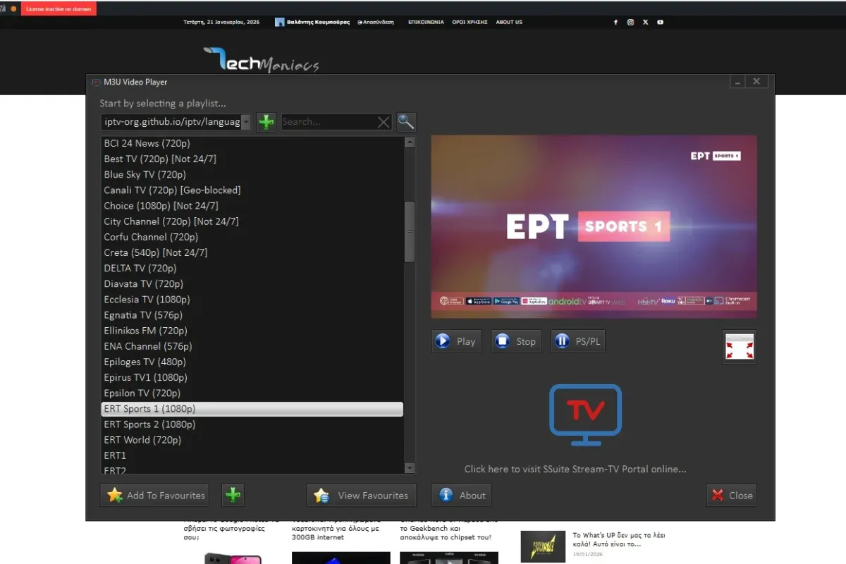 dwrean kanalia 4354fcec