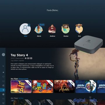 Παίρνει προβάδισμα η νέα COSMOTE TV