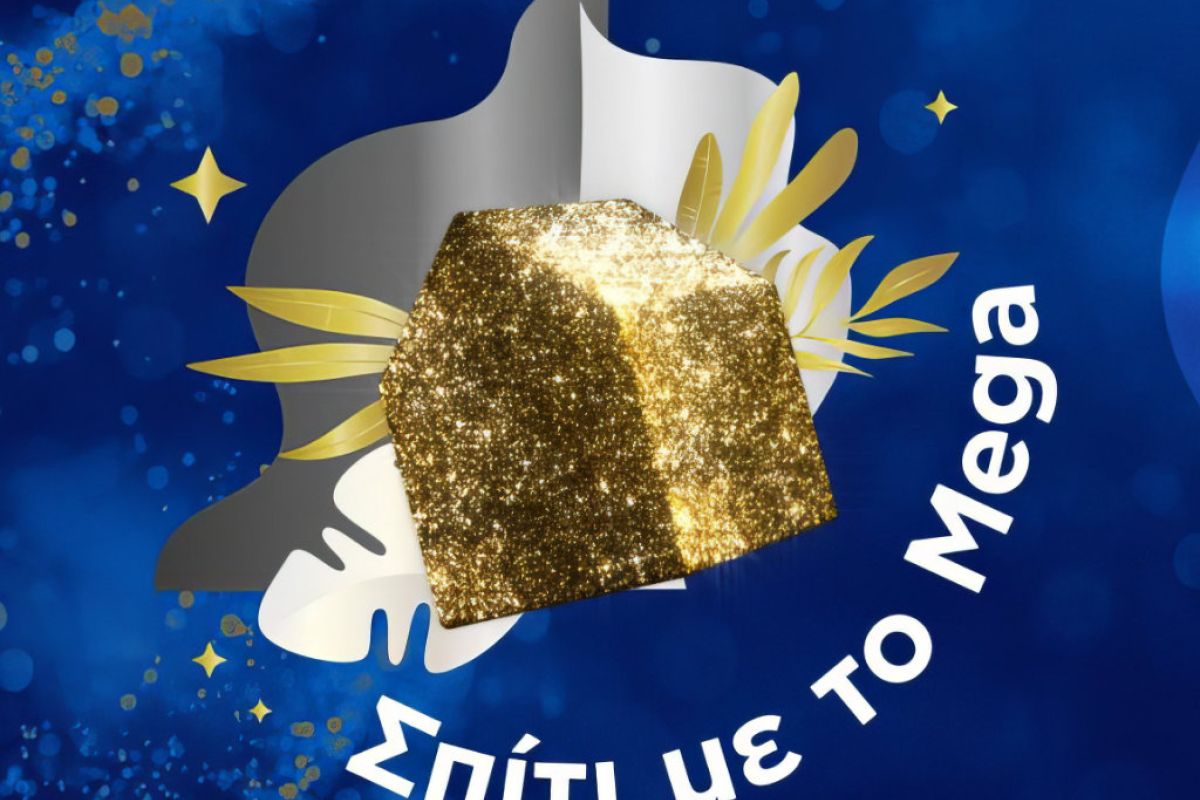 spiti me to mega 4335fd09