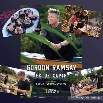 Νέα σειρά του NATIONAL GEOGRAPHIC, «Gordon Ramsay: Εκτός Χάρτη»