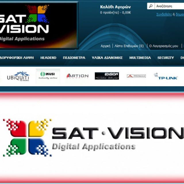 Νέο ηλεκτρονικό κατάστημα b2b από τη Sat Vision