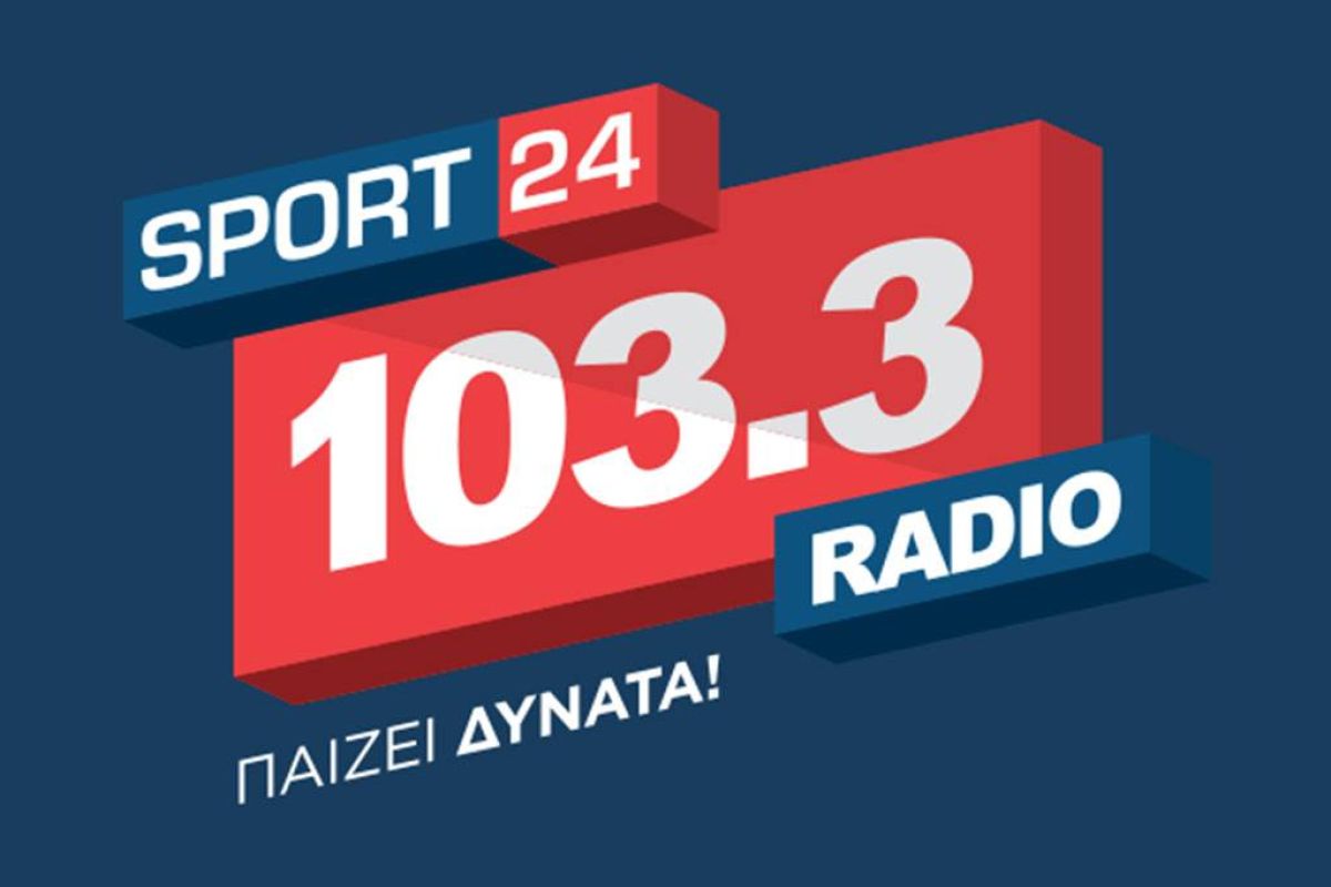 Οι μάχες των «αιωνίων» στη Euroleague παίζουν δυνατά στον Sport24 Radio 103,3