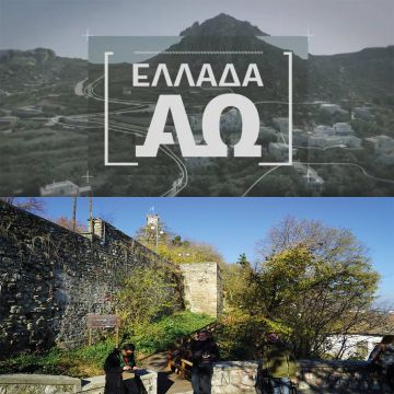 Η «Ελλάδα από το Α ως το Ω» του OTE HISTORY μας ξεναγεί στα Τρίκαλα