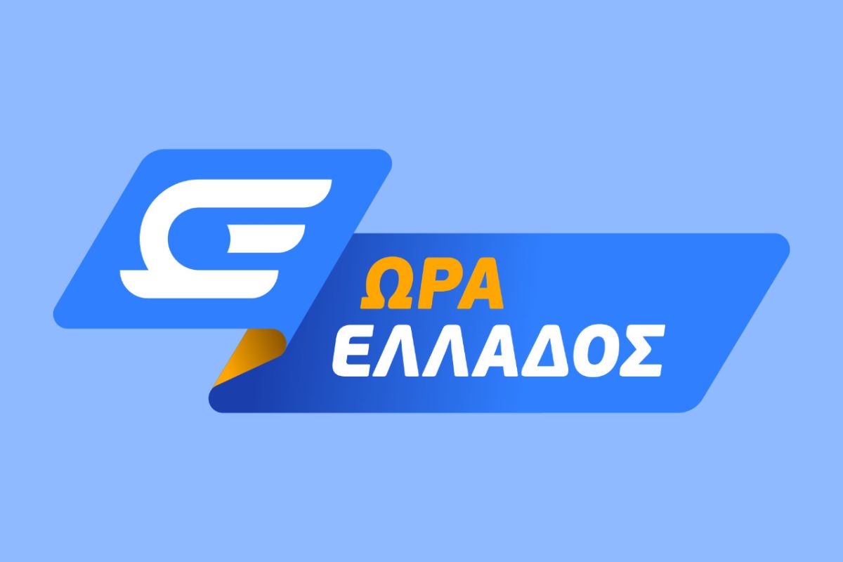 ora ellados 44ed2163