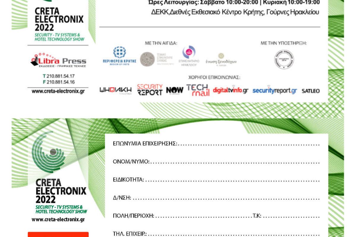 prosklisi 1 44636728