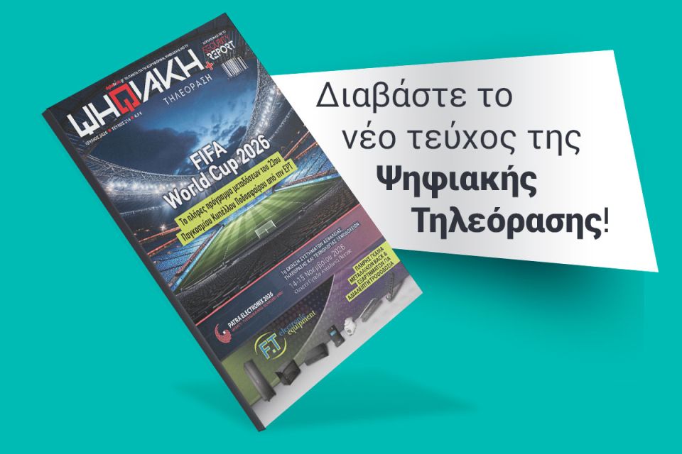 EMAG