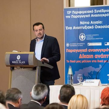 Παππάς: "Η Ελλάδα καθίσταται κόμβος ενέργειας, τηλεπικοινωνιών και εμπορίου και τα νησιά του Νοτίου Αιγαίου μπορούν να κάνουν τη διαφορά"