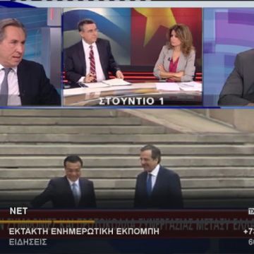 Βρέθηκε το BISS της ΕΡΤ στις 3Ε