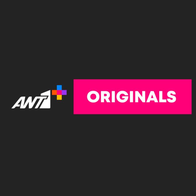 Έρχονται νέα ΑΝΤ1+ Originals, γιατί και το φθινόπωρο στο ΑΝΤ1+ γίνεται το έλα να δεις!