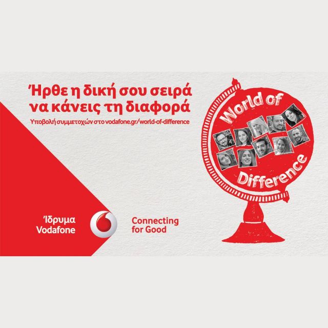 Vodafone World of Difference: ακόμα περισσότερες θέσεις απασχόλησης για νέους