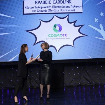 COSMOTE: Κορυφή στην Εξυπηρέτηση του Πελάτη το 13888