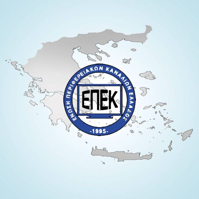 ΕΠΕΚ: Εκτός πραγματικότητας η ΝΔ για τις άδειες…