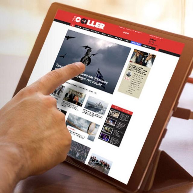 Αθλητική εκπομπή έβγαλε το ΤheCaller.gr