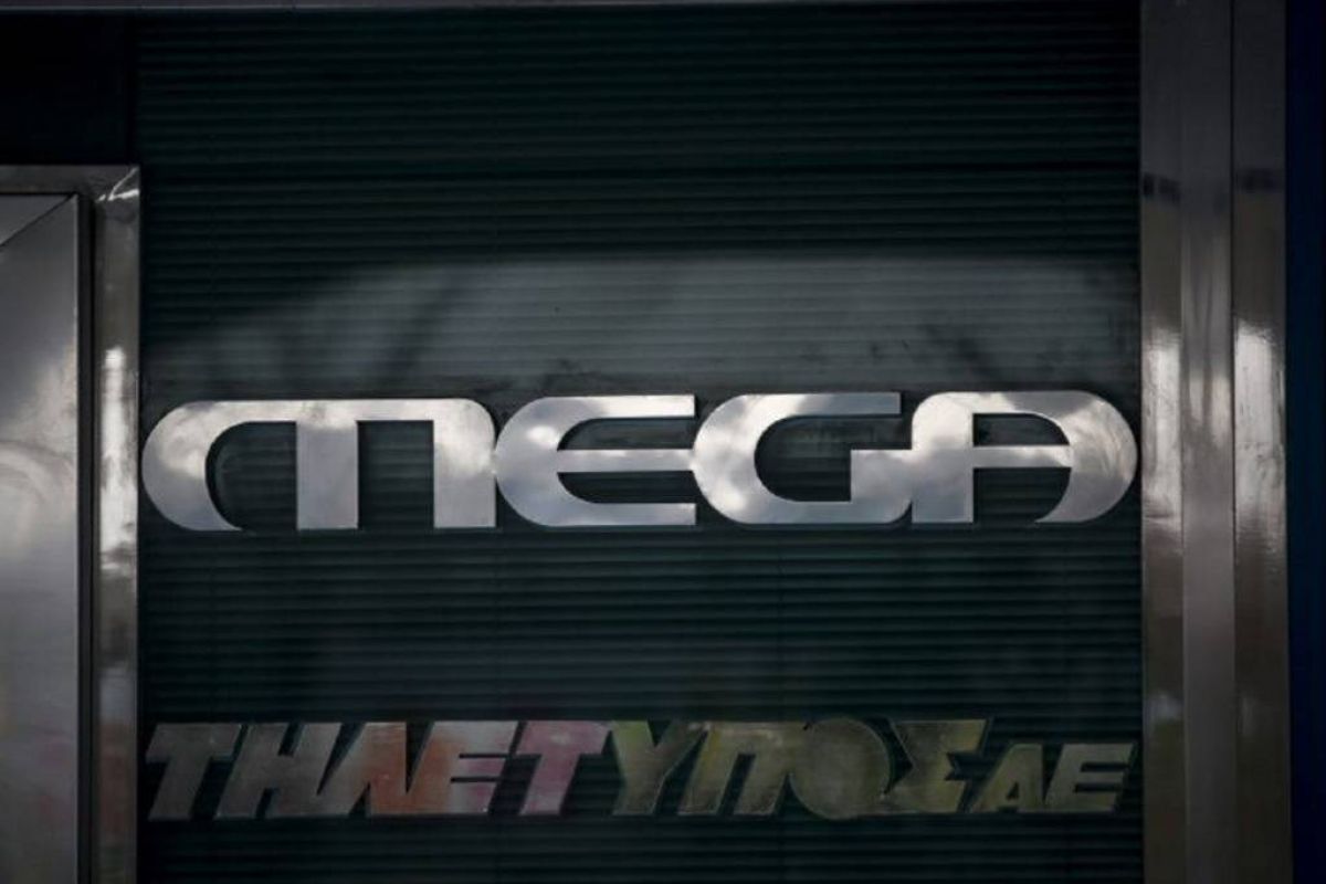 Η ημερομηνία έναρξης για το νέο Mega