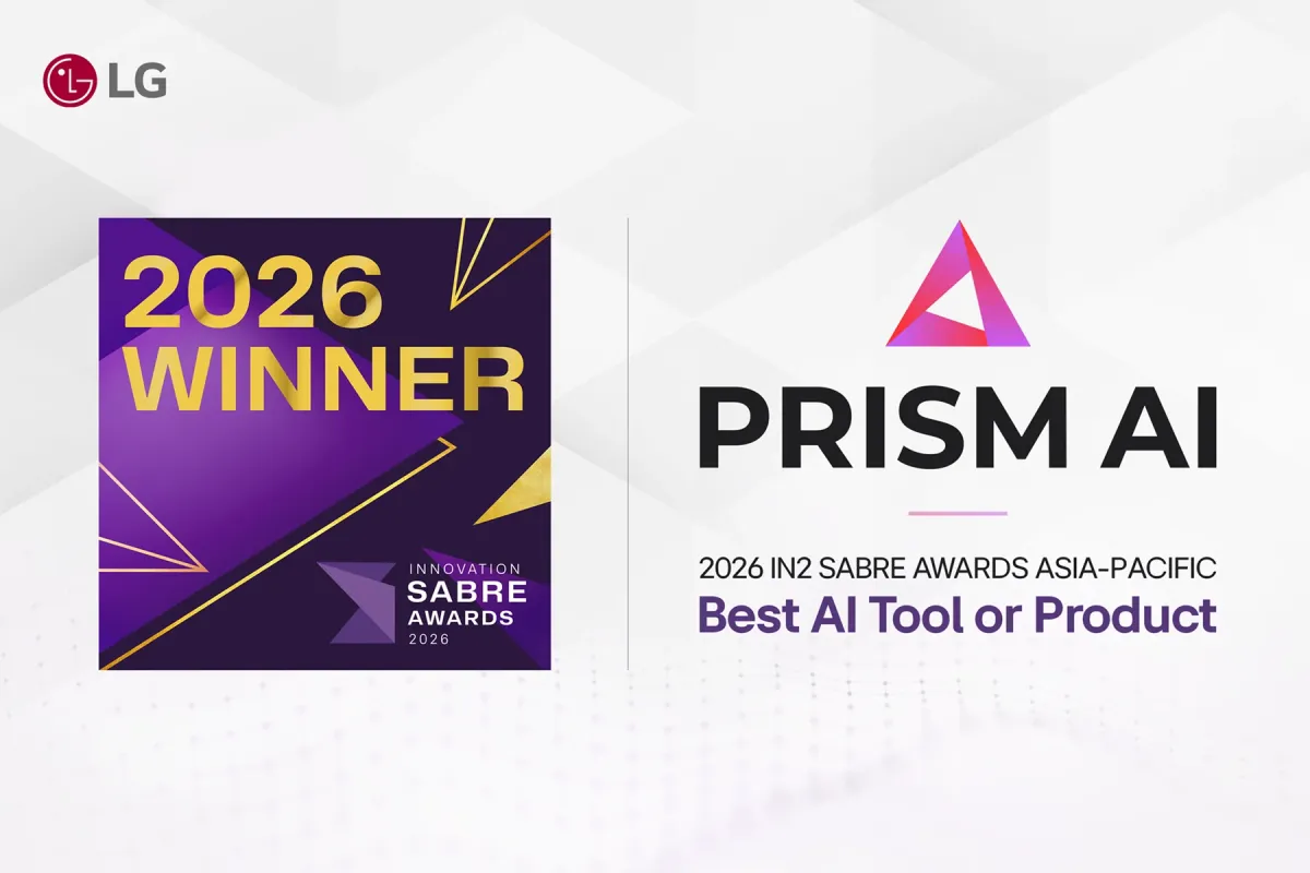 [Image] PRISM AI Award Winner