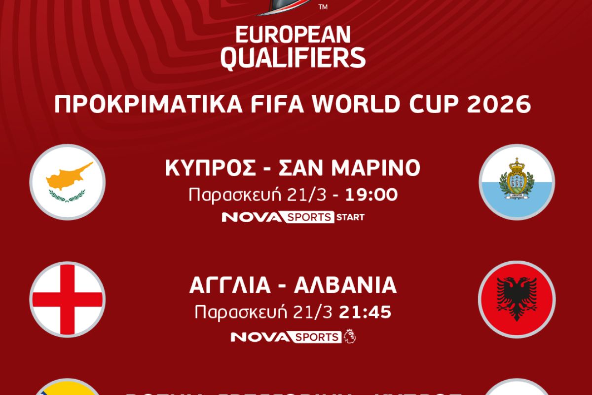 %CE%A0%CE%A1%CE%9F%CE%9A%CE%A1%CE%99%CE%9C%CE%91%CE%A4%CE%99%CE%9A%CE%91 %CE%9C%CE%9F%CE%A5%CE%9D%CE%A4%CE%99%CE%91%CE%9B %CE%9A%CE%A5%CE%A0%CE%A1%CE%9F%CE%A3 %CE%91%CE%93%CE%93%CE%9B%CE%99%CE%910 4635cd28