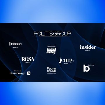 H Politis Group αποκτά τα sites Reader, Insider, Jenny και Basketa