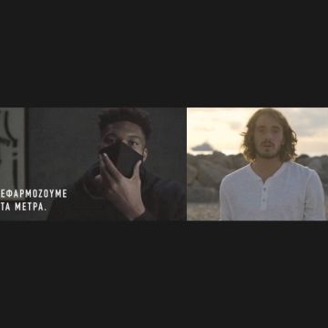 Αντετοκούνμπο-Τσιτσιπάς: Ο κόσμος ξέρει και τι και ποιος…