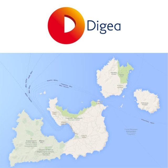 Προβληματικό το σήμα της Digea σε Μήλο και Κίμωλο