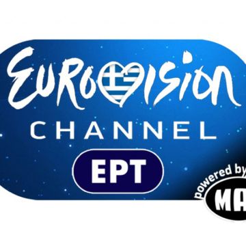 Eurovision Channel ΕΡΤ powered by MAD, αποκλειστικά στον OTE TV