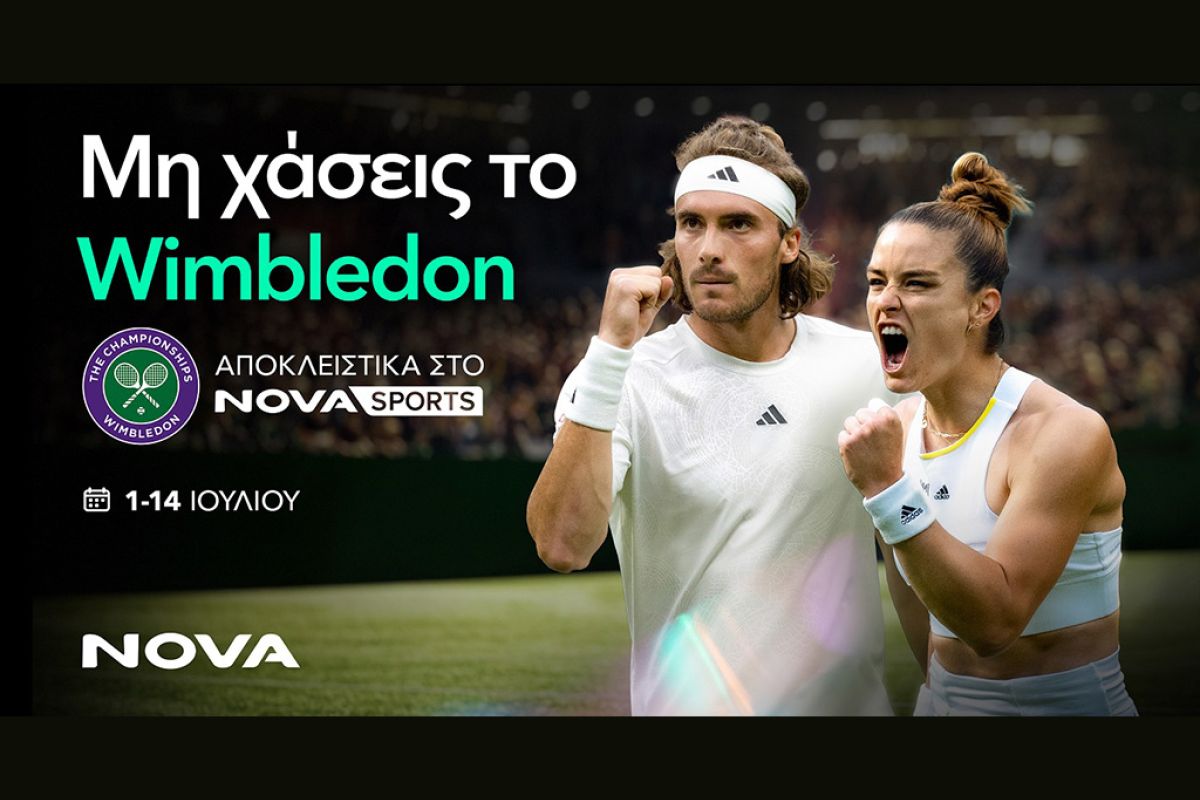 137ο Wimbledon: To ιστορικότερο Grand Slam του τένις με Τσιτσιπά και Σάκκαρη είναι αποκλειστικά στο Novasports!