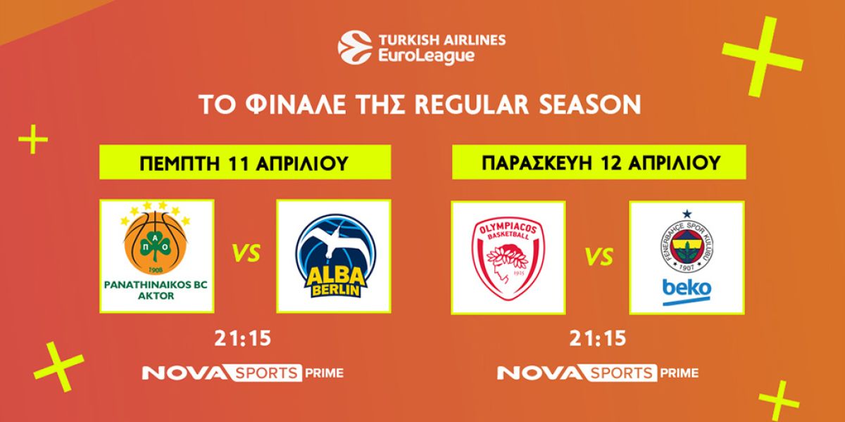 Το φινάλε της Regular Season στην EuroLeague με Παναθηναϊκός AKTOR – Άλμπα Βερολίνου και Ολυμπιακός – Φενέρμπαχτσε και οι τελικοί EuroCup στο Novasports!