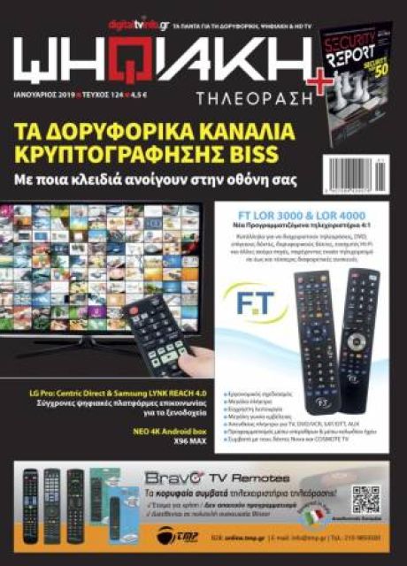 digitaltvinfo issue 124 465900a7