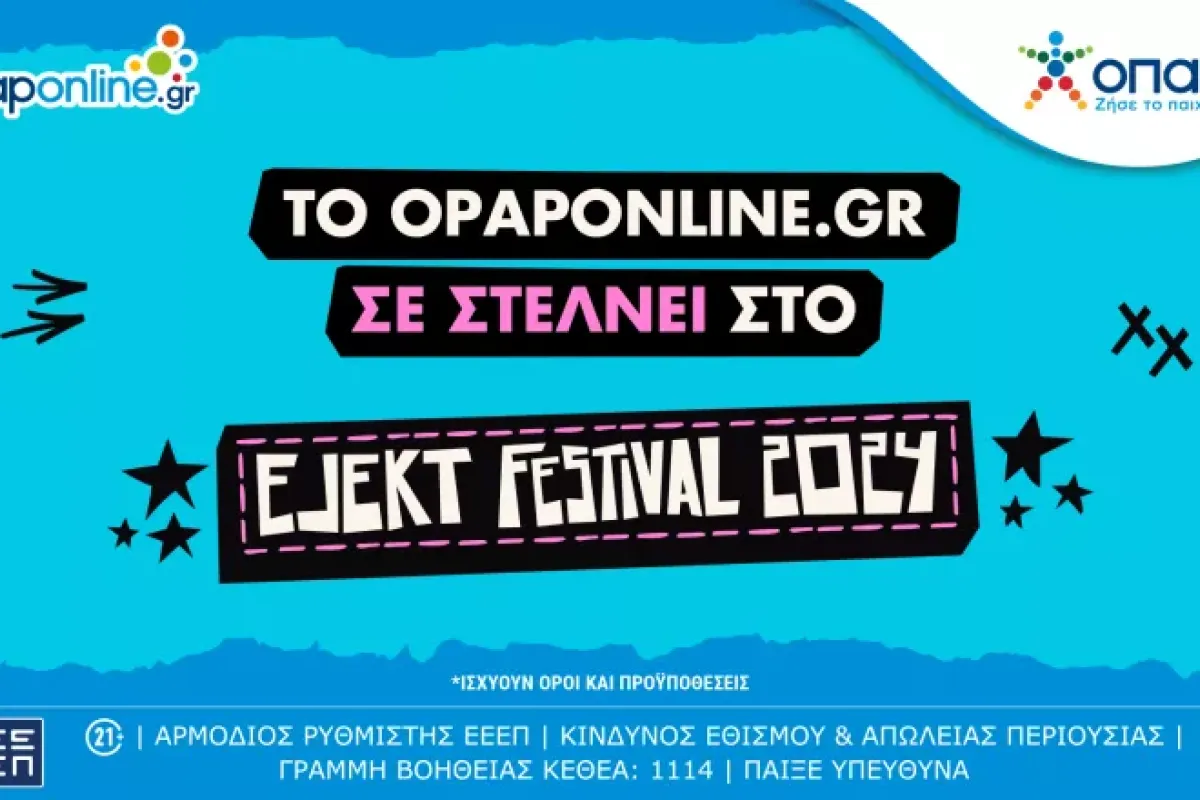 ejekt2024 1920x1080.jpg 468d5810