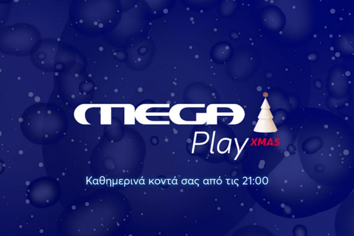 mega play xmas 46f27ea3