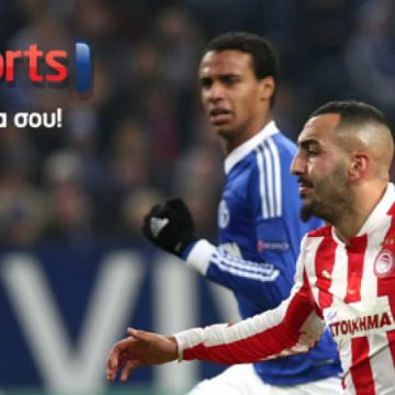 Δες την ομάδα σου μόνο με 19,90 ευρώ και μόνο στα κανάλια Novasports