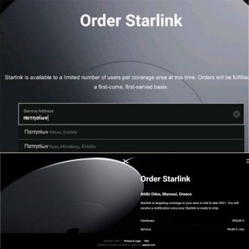 Έρχεται και στην Ελλάδα το Starlink του Έλον Μασκ