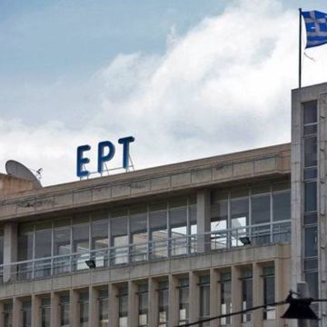Πρόσωπα έκπληξη για την ΕΡΤ