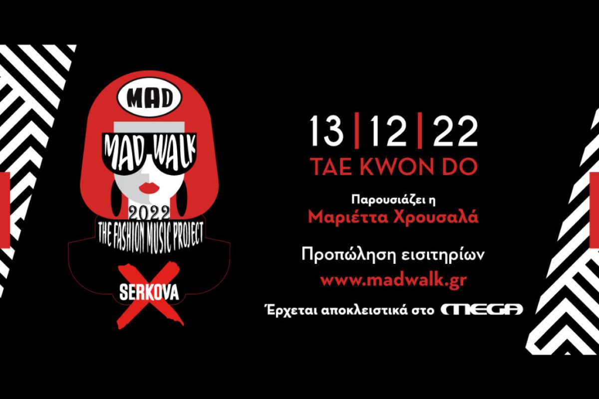 Madwalk 2022 474710fa