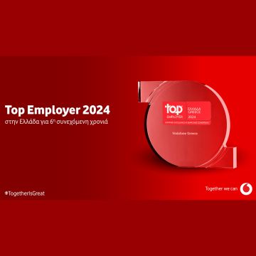 Κορυφαίος Εργοδότης η Vodafone Ελλάδας και το 2024 
