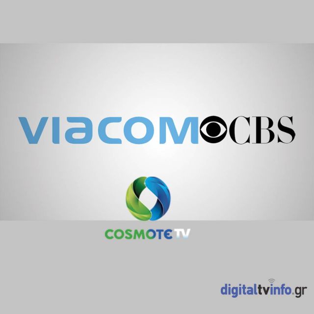 Συμφωνία και με CBS για την COSMOTE TV