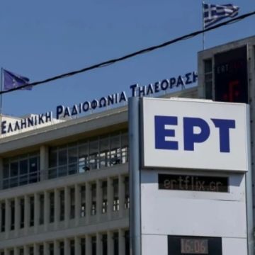 ΕΡΤ: ΕΔΕ μετά τα δημοσιεύματα για το αθλητικό τμήμα