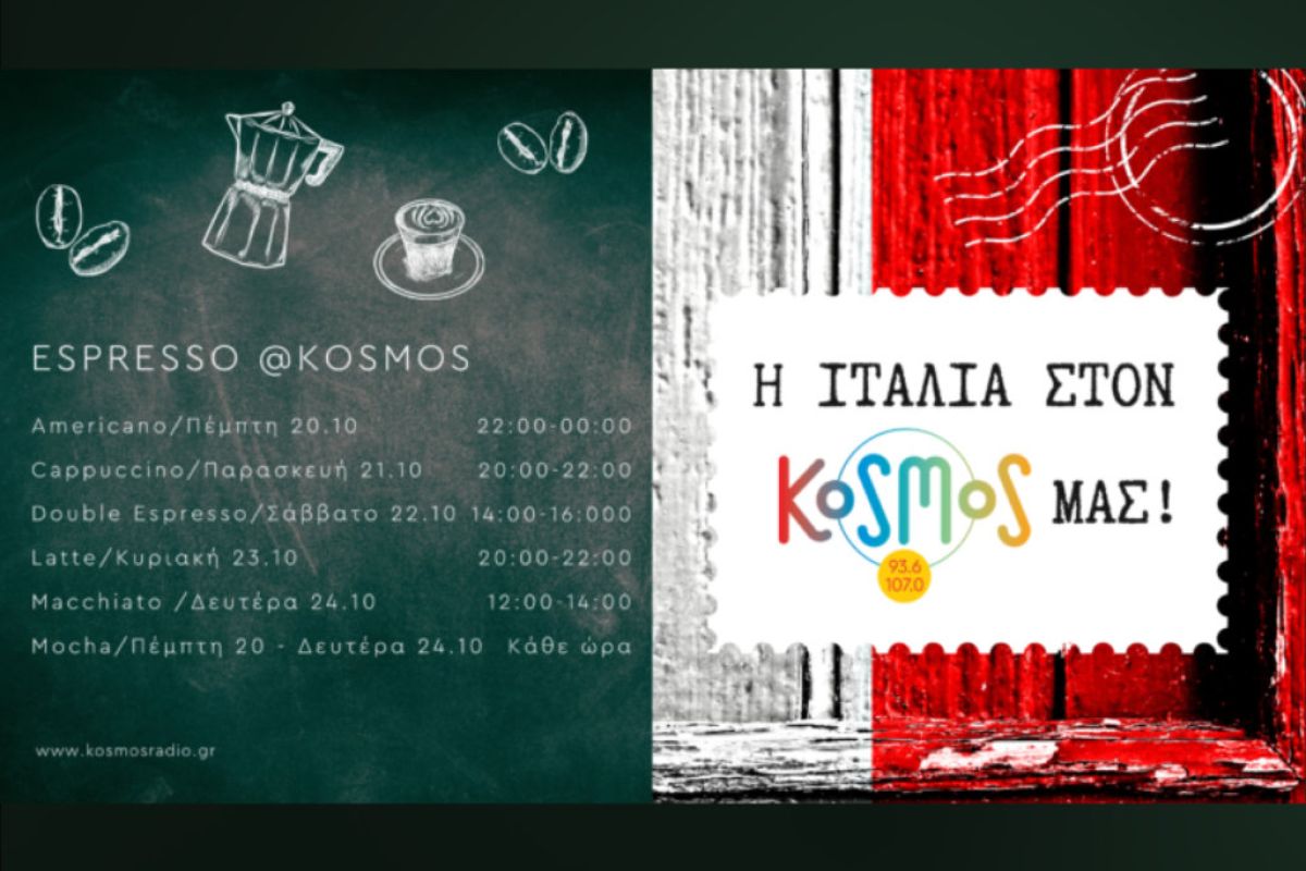 kosmos italy 472ce0e9