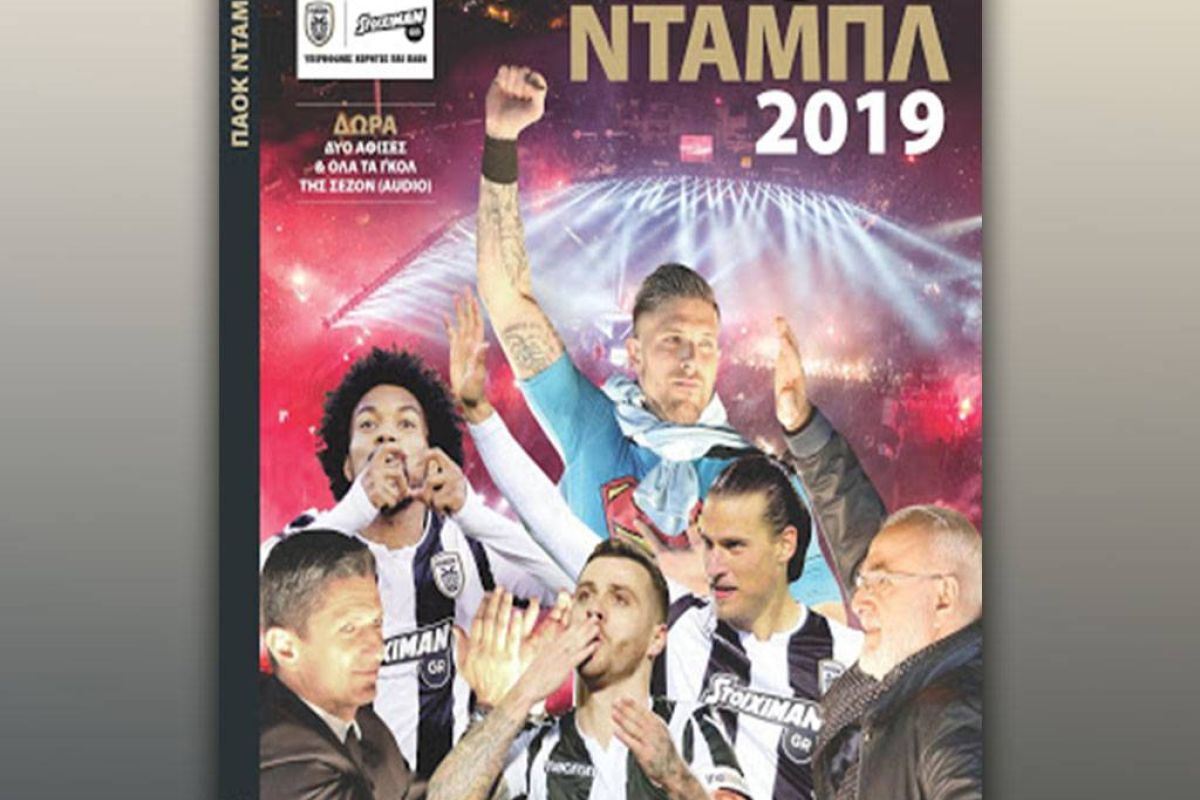 2090e095f676cce70be0b3e6541553e5 XL 484f4954