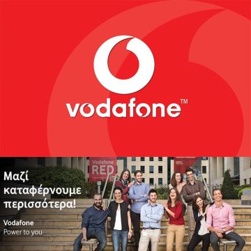 Tο πρόγραμμα «Discover Vodafone» δίνει ευκαιρίες στους νέους για ένα μοναδικό ξεκίνημα στην καριέρα τους